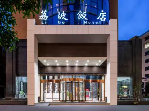 Libo Hotel
