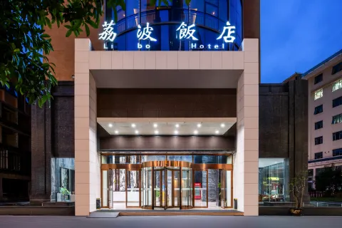 Libo Hotel
