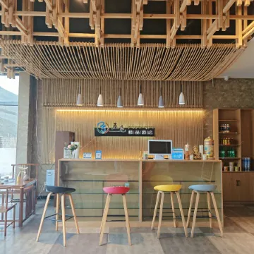 Five Color Boutique Hotel (Gesar Cultural Museum Branch in Seda County)