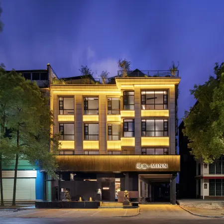 Xunyou·MINN Hotel (Zixing Dongjiang Lake Branch, Chenzhou)