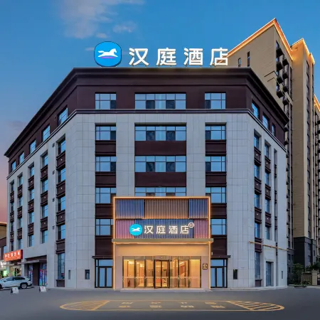 HanTing Hotel (Korla Municipal Government)