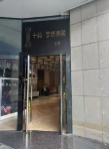 千嶼·享塔美居（廣州塔店） 廣州塔附近的飯店