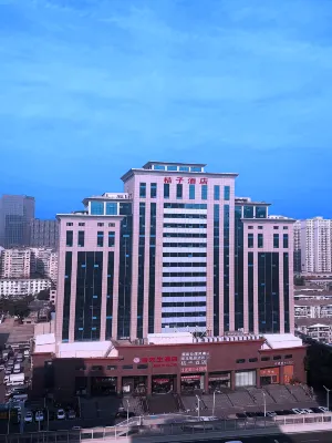 桔子酒店（武漢光谷廣場店） 鄰近光谷的酒店