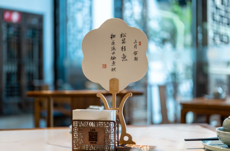 Scholars Boutique Suzhou Shantang photo 5
