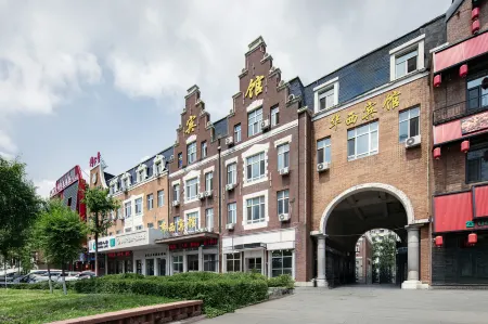 Harbin Huaxi Hotel (Ice and Snow World) Отели рядом с достопримечательностью «Harbin Far East Institute of Technology»