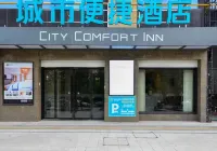City Comfort Inn Hotel (Jingzhou Greenland Overseas Beach Wuyue Plaza) Hotels in Jingzhou