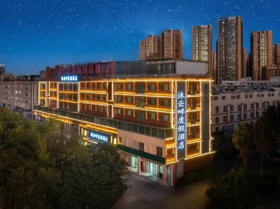 Kunming Guandu Muyunpan Garden Resort Hotel (Hai Le World Shijicheng Changhong West Road Branch) Отели рядом с достопримечательностью «Мир Куньмин Хай-Лей»