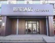 Homeinn Hotel (Ancient City of Zhengding International Commodity City) Các khách sạn gần Zhengding Ancient City Wall