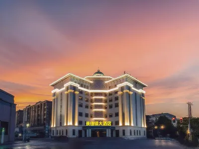 Jingde Town Hotel Các khách sạn gần Zhushan Bridge