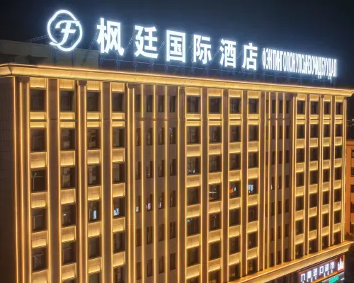 Erenhot Fengting International Hotel Hotels in Erenhot