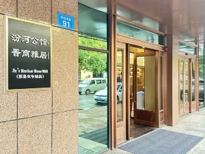 Fenhe Mansion · Jin's Merchant Manor Hotel (Qi County Railway Station Branch)