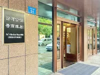 Fenhe Mansion · Jin's Merchant Manor Hotel (Qi County Railway Station Branch) Hotels in Qi County