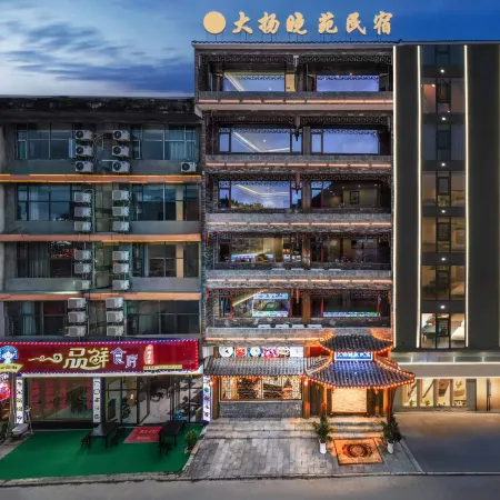 Dayang Xiaoyuan Homestay