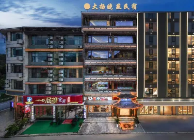 Dayang Xiaoyuan Homestay فنادق في جَن نينغ