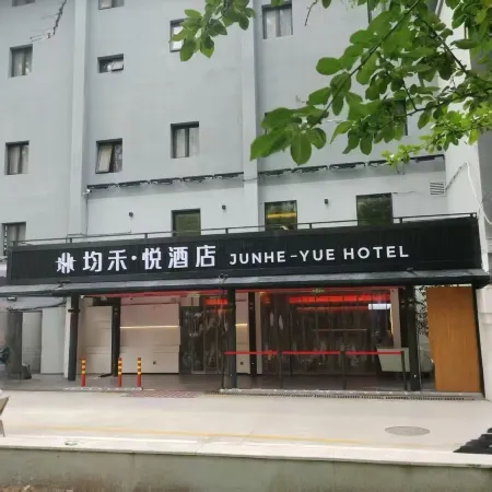 Jun He Yue Hotel (Beijing Lama Temple Hepingli)