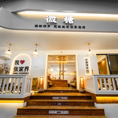 Microsaccharide Inn (Zhangjiajie Tianmenshan National Forest Park Cableway Branch) Hotel dekat Kereta Gantung Gunung Tianmen