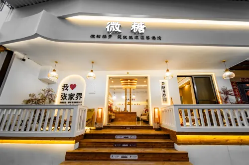 Microsaccharide Inn (Zhangjiajie Tianmenshan National Forest Park Cableway Branch) - romantici