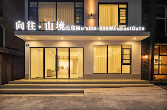 Xiangwang·Mountain Retreat (Wulingyuan Landmark Store by National Forest Park) Hotels in Zhangjiajie