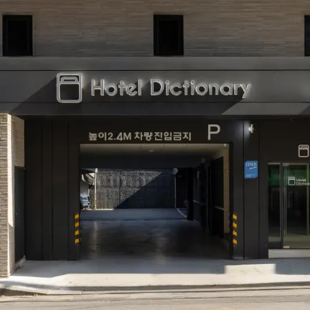 Cheongju Hotel Dictionary