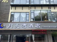 Xishuangbanna Jinghong Dajue Yunqi Resort Hotel (Manting Park Branch) Hotel dekat Jinghong South Terminal Bus Station