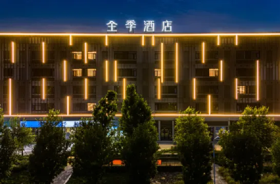 JIホテル（天津西青大学城地铁） 天津工業大学周辺のホテル