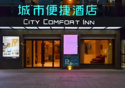 City Comfort Inn Hotel (Jingzhou Greenland Overseas Beach Wuyue Plaza) Hotels in Jingzhou