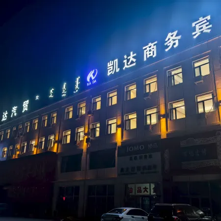 sunitezuoqikaidashangwubinguan