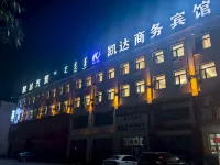 sunitezuoqikaidashangwubinguan Hotels near Wangkelong Non-Staple Food Vegetables Shop