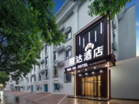 Yanda Hotel (Datong Ancient City Branch) Hotels in Datong