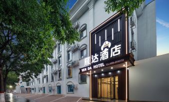 Yanda Hotel (Datong Ancient City Branch)