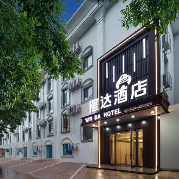 Yanda Hotel (Datong Ancient City Branch)