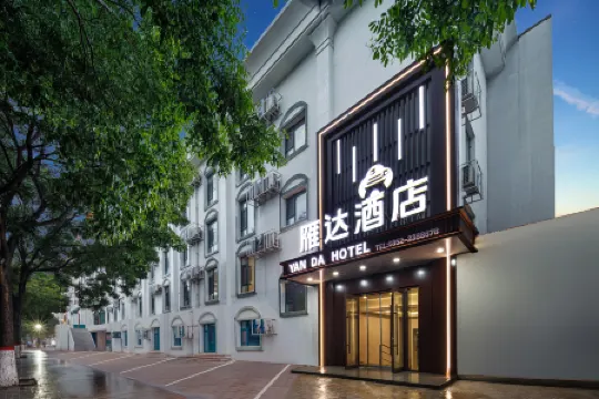 Yanda Hotel (Datong Ancient City Branch)