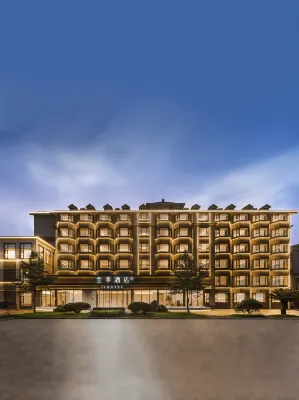 All Seasons Anshun Xixiu Gufu Street Hotel 안순 호텔