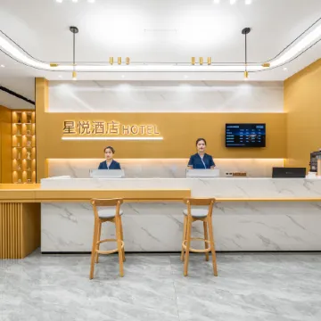 Xingyue Hotel (Nanning Shanglin Water Street)