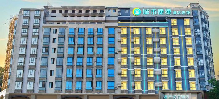 City Comfort Inn (Hechi Yizhou Bus Terminal) Hotels in Hechi