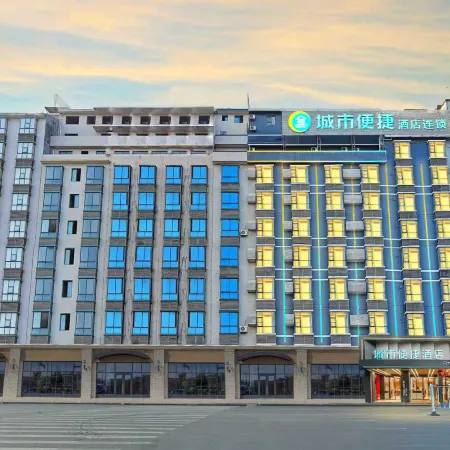 City Comfort Inn (Hechi Yizhou Bus Terminal)