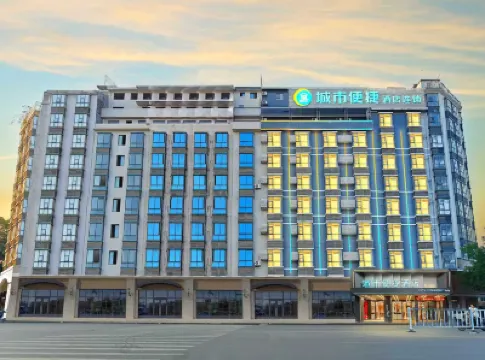 City Comfort Innホテル(河池宜州バスステーション) 河池のホテル