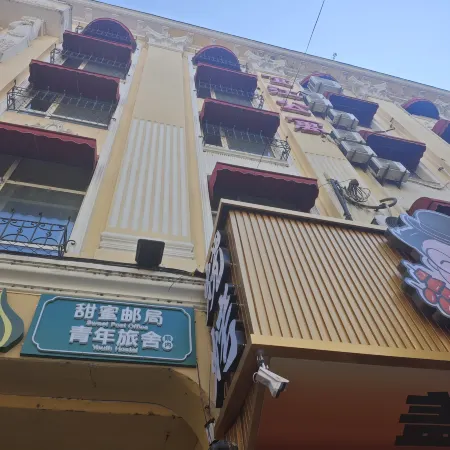 Harbin sweet post office inn