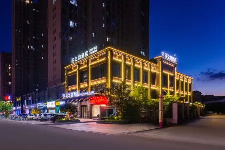 Huazhiyun Hotel (Fuzhou Wanda Plaza) Отели рядом с достопримечательностью «Zhengjue Ancient Temple»