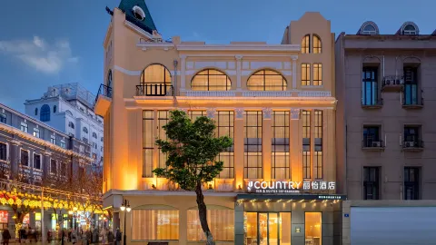 Country Inn by Radisson, Central Street, Harbin in Харбин