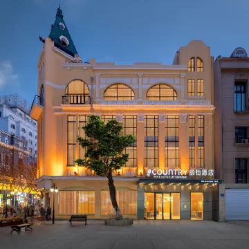 Country Inn by Radisson, Central Street, Harbin Отели рядом с достопримечательностью «Jingyang Pedestrian Street (Daxin Street)»