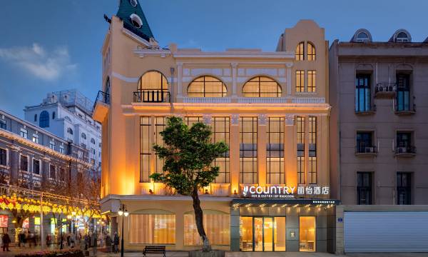 Country Inn by Radisson, Central Street, Harbin