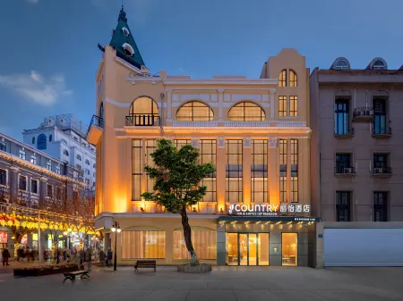 Country Inn by Radisson, Central Street, Harbin Отели рядом с достопримечательностью «Northeast Forestry University Gymnasium»