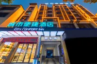 City Comfort Inn Hotel (Shangrao Wannian Caifu Pedestrian Street)
