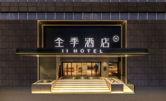 JI Hotel(Guangzhou Railway Station Sanyuanli Metro Station)