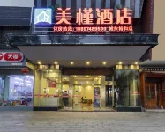 Meijin Hotel (Huaihua University Chengdong Market) Hotel berhampiran Juleyuan Large-scale Recreation Ground (East Gate)