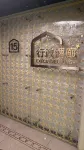 Grand Mercure Urumqi Hualing Accor (CCMALL Times Square in Hongshan Park) - 5-Star