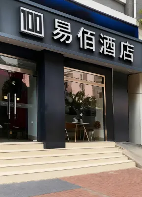 100 Inn (Shanghai Changhai Hospital & Xiangyin Road Metro Station) Các khách sạn ở Thượng Hải