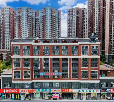 Haoshi Hotel (Shihezi People's Hospital) Hotels near Shihezi City Cultural Center (Museum)