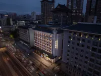 西安鐘鼓樓永寧門地鐵站亞朵飯店 碑林區附近的飯店